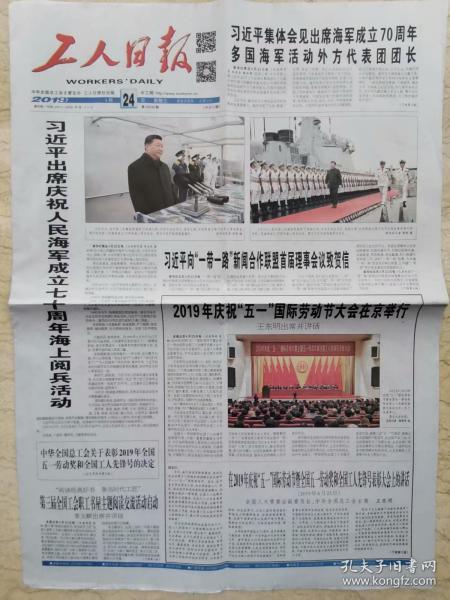 泰州溪流的书香一角 孔夫子旧书网上的书报刊零售故事