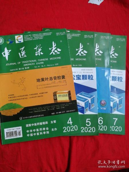 医药卫生类书籍与期刊的多维延伸 从教材到营销的中心视角