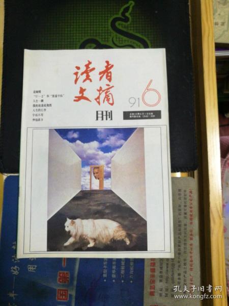 冰城书屋“阅”冰城 书香旧卷里的哈尔滨往事