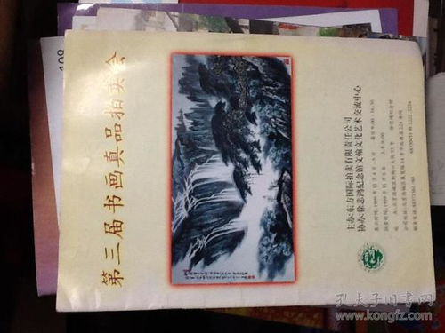 探访东北书报刊文献室 旧书网时代的纸质守望者