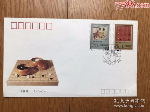 漫步吴氏报刊书屋 在孔夫子旧书网探寻文字的温度与时光的质感