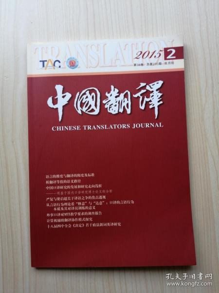 小王正银的书摊 旧纸堆里的时光旅人