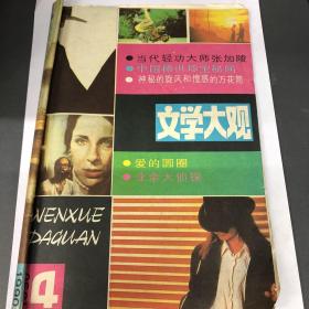 纸质记忆里的微光 从茉莉书店到孔夫子旧书网的书香流转