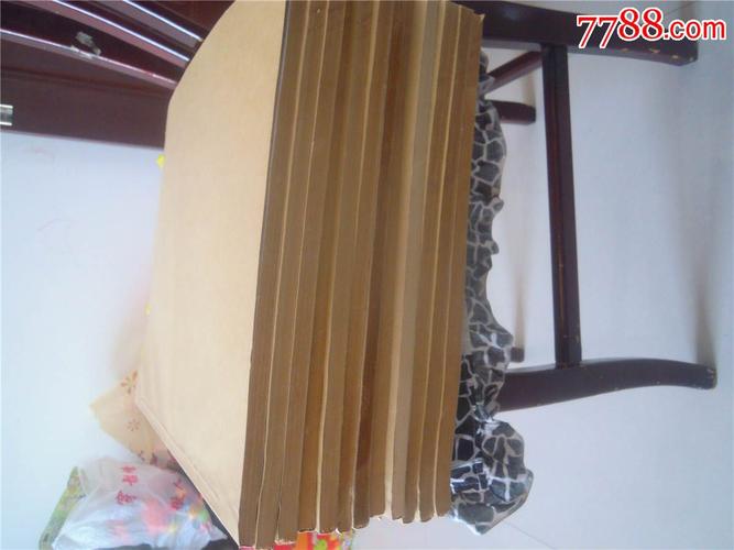 报纸-零售-7788收藏
